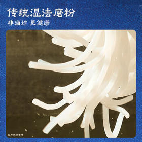 拉面说儿拉面说儿方便面 速食 泡面 方便食品 红酸汤砂锅粉1桶164/g /粮油调味 /方便食品 /有料煮面