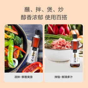 1号会员店One's Member 芝麻香油 物理压榨  凉拌调味品蘸料烹饪火锅450ml /粮油调味 /调味品 /调味油