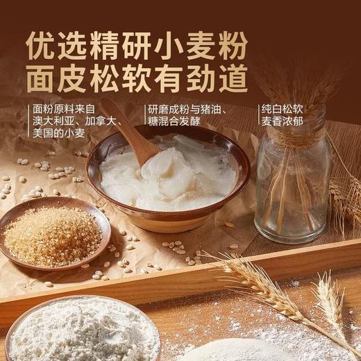 【悦惠精选】美心翠园咸蛋黄流沙包720g 商品图1