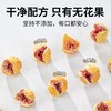玫瑰无花果干 皮薄肉厚优选原材 无辅料无添加色素无香精无防腐剂 伊朗无花果干  150g/罐 商品缩略图3