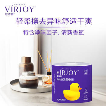 唯洁雅【清风高端品牌】卷纸 140克4层*27卷 压花厕纸手纸卫生纸 卷筒纸 /家庭清洁/纸品 /清洁纸品 /卷纸 商品图0