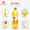 玉皇【保真花生油】古法特香花生油 5L 食用油 中华老字号 绿色食品  /粮油调味 /食用油 /花生油 商品缩略图4