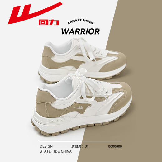 回力女鞋厚底老爹鞋女款2025新款早春季百搭休闲初中生爆款运动鞋 商品图4