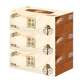 清风抽纸 擦手纸2层180抽*36盒 盒装抽纸餐巾纸 酒店商务商用整箱批发 /家庭清洁/纸品 /清洁纸品 /抽纸