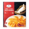 【悦惠精选】Member's Mark日式牛肉煎饺1kg 商品缩略图0