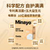 Minayo富铁软糖+叶黄素酯软糖+钙D3软糖+益生菌软糖 商品缩略图13
