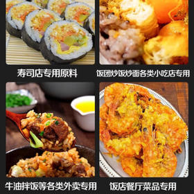 满口佳 咸蛋黄包粽子专用鸭蛋黄100粒蛋黄酥馅料雪花酥月饼烘焙原料 /粮油调味 /烘焙原料 /基础原料