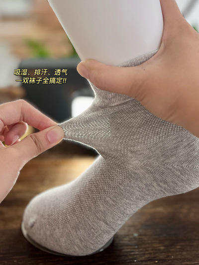 5双❗男女夏款精油短袜/船袜！【花里家夏款7A抗菌精油防臭精油袜】夏天必备袜🧊🌱EOMC专利精油技术+天然香茅精油，如药草“足疗” 🌱弹性好、抗起球！ 商品图7