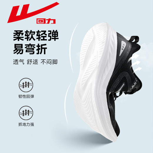 回力男鞋运动鞋2024秋冬跑步鞋女鞋时尚百搭鞋子情侣款休闲运动鞋 商品图1