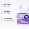V2866维达棉韧抽取面巾3层XS码100抽×10包/提 商品缩略图5