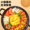 银京二八酱350g 调味酱老北京芝麻花生酱芝麻酱拌面凉皮火锅蘸料 /粮油调味 /调味品 /中式酱料 商品缩略图4
