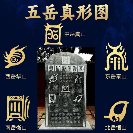 和田青玉紫微讳五岳真形吊坠 商品图3