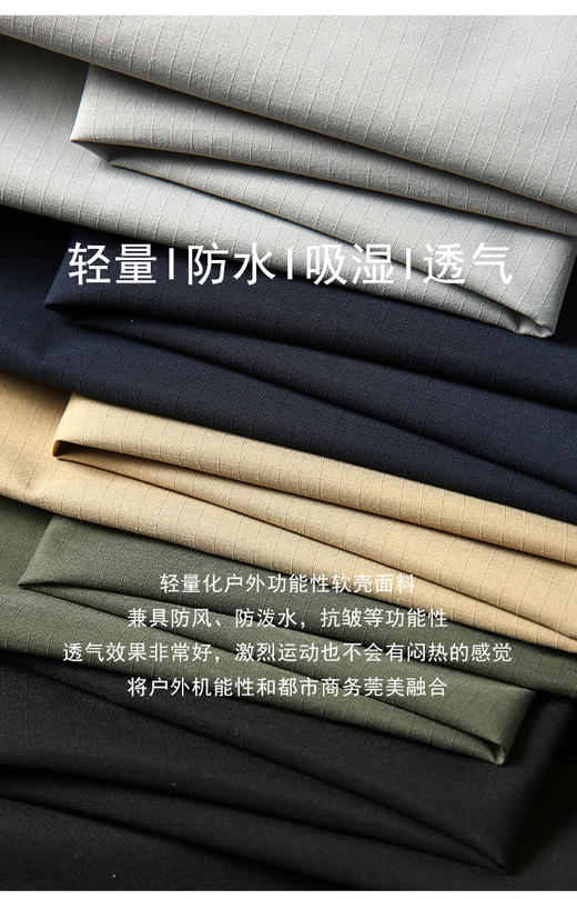 男士山系客供可再生环保纤维机能裤休闲百搭 商品图10