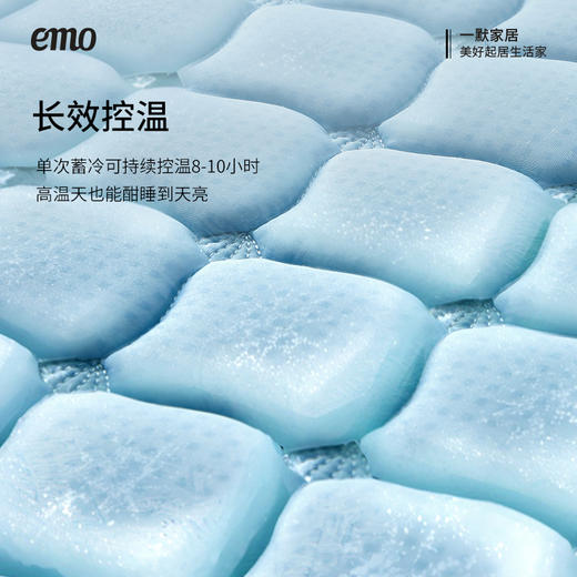 热卖！emo冰块凉席！“航天级材质”一默 黑科技PCM 海风贝壳夏季凉席 母婴A类标准 物理降温 质地柔软 绑带款/床笠款 商品图4