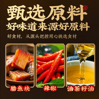 云山半 柴火鱼 湖南农家特产香辣柴火鱼零食鱼仔小鱼干即食下饭菜210g /粮油调味 /调味品 /榨菜/酱腌菜 商品图3