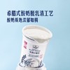 【悦惠精选】Member’s Mark希腊式酸奶410g 商品缩略图3