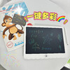 <有书独家>【趣味涂鸦写字板】儿童写字板液晶手写板画板玩具一键清除电子涂鸦板护眼无蓝光6岁 商品缩略图4