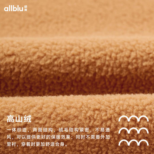 【反季折扣】幼岚童装高山绒斗篷抗风保暖不易起静电24秋季新款儿童男女童外套 商品图4