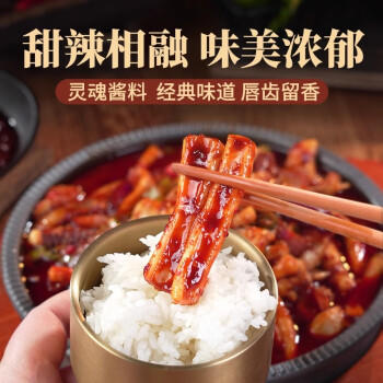 万般宜 铁板鱿鱼酱料100g*6袋商用万能调味酱料烧烤调料铁板烧酱汁家用 /粮油调味 /调味品 /中式酱料 商品图1