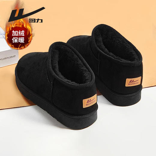 回力雪地靴男冬季加绒加厚保暖棉鞋新款短筒黑色男女同款厚底棉靴 商品图0