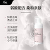 姿燕婷清洁抑菌免洗慕斯 商品缩略图1