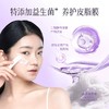 雅韵诗葡萄籽净透卸妆膏136ml 商品缩略图2