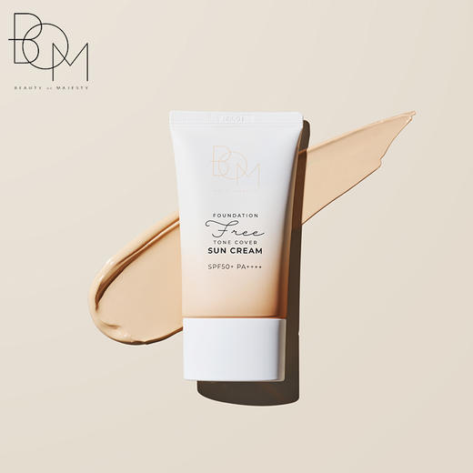 碧波曼 免粉底 遮瑕防晒霜 50g 商品图1