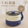维米仕（vimees）多功能电煮锅1.8L 轻奢蓝 VM6011 商品缩略图3