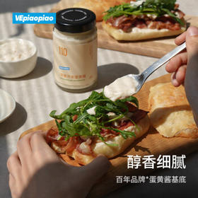 VEpiaopiao洋葱芥末蛋黄酱0卡糖水果蔬菜沙拉酱三明治小食蘸酱净含量220g /粮油调味 /调味品 /西式酱料