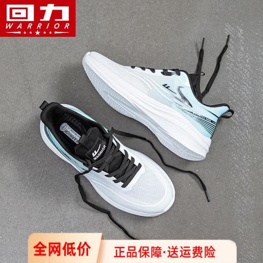 回力男鞋跑步鞋2025春季新款透气网面鞋子男款轻便软底休闲运动鞋 商品图2