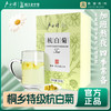 【杭白菊】卢正浩杭白菊桐乡之乡特级杭白菊菊花150g盒装 商品缩略图0