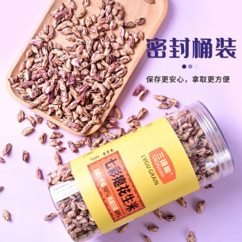 三顷粮七彩花生米1斤 云南瘪花生米 小秕子落花生 生吃 /粮油调味 /杂粮 /谷米类 商品图6