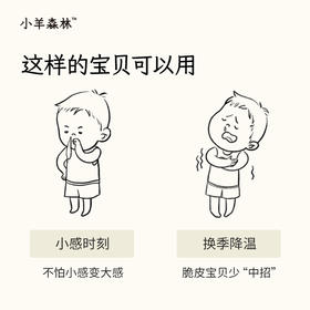 冬季穿衣小贴士