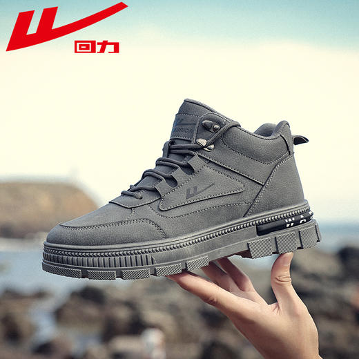 回力男鞋2025年春季新款工装鞋防水防滑耐磨马丁靴户外跑步登山鞋 商品图0