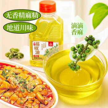 川珍藤椒油200ml瓶装麻度≥3四川花椒油麻椒油青花椒油米线麻辣烫调料 /粮油调味 /调味品 /调味油 商品图2