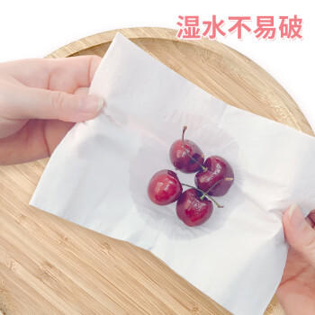 幸福生活抽纸卫生纸4层 300张*30大包整箱批发家用纸巾可湿水餐巾纸面巾纸 /家庭清洁/纸品 /清洁纸品 /抽纸 商品图5