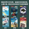 讲故事的人(丽声指南针英语名著分级读物初中版第三级) 商品缩略图1