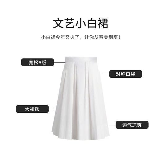 【商场同款】CNS5577 “ 白色半裙”  素雅轻盈 纯净褶皱半裙 商品图7