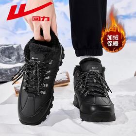 回力雪地靴男款冬季加绒加厚男士户外登山鞋高帮保暖东北大棉鞋男