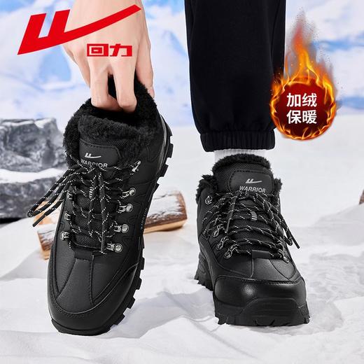 回力雪地靴男款冬季加绒加厚男士户外登山鞋高帮保暖东北大棉鞋男 商品图0