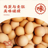 想念麦胚鸡蛋风味挂面900g 商品缩略图9