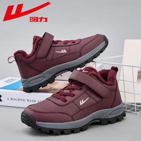 回力保暖鞋加厚老人棉鞋中老年外穿雪地靴2024年新款冬季加绒抗寒