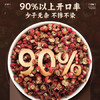 吉得利花椒120g 【独立罐装】家用囤货花椒鸡麻辣香锅干锅虾 /粮油调味 /调味品 /基础香辛料 商品缩略图7