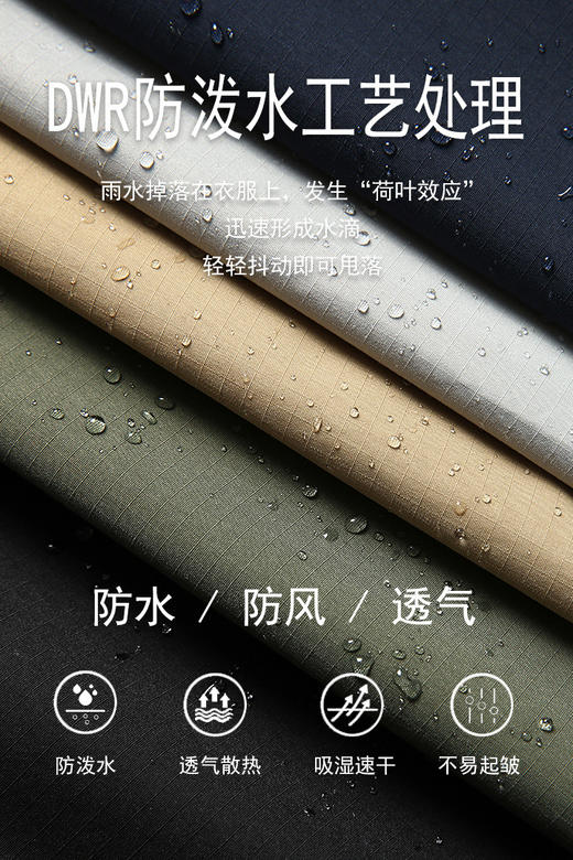 男士山系客供可再生环保纤维机能裤休闲百搭 商品图8