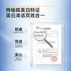C咖焕采透白洁面乳100g 商品缩略图2