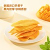 【悦惠精选】Members Mark芒果干680g 商品缩略图3