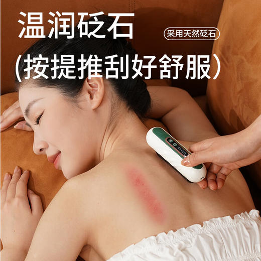 和正美肌经络仪_HZ-G1电动刮痧板【K】 商品图5
