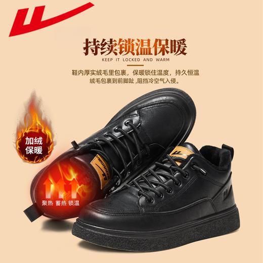 回力男鞋皮鞋冬季新款保暖加厚中帮黑色商务休闲鞋子男士雪地棉鞋 商品图0
