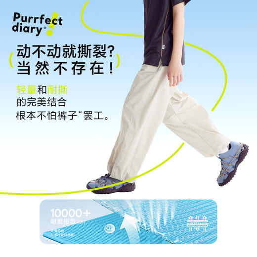 fx-【轻量】咕噜日记童装儿童休闲裤男童轻薄裤子2025夏季束脚裤百搭PXK2543 商品图2