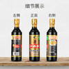 东古 一品鲜酱油【特级生抽】550ml 酿造酱油 原浆生抽味极鲜 /粮油调味 /调味品 /酱油 商品缩略图6